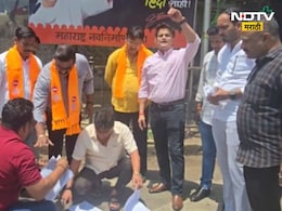 MNS Protest: हिंदीच्या सक्तीविरोधात मनसे मैदानात! शासकीय GRची होळी, टोकाच्या संघर्षाचा इशारा MNS Protest: हिंदीच्या सक्तीविरोधात मनसे मैदानात! शासकीय GRची होळी, टोकाच्या संघर्षाचा इशारा