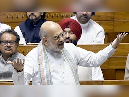 देखिए वीडियो: गृह मंत्री अमित शाह ने 90 सेकेंड में वक्फ पर क्लियर कर दी पिक्चर देखिए वीडियो: गृह मंत्री अमित शाह ने 90 सेकेंड में वक्फ पर क्लियर कर दी पिक्चर