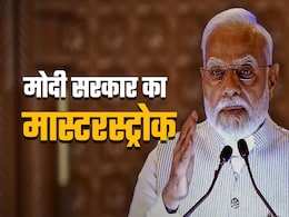 जातीय जनगणना: ना ना करते BJP की हां की जानिए क्या है पूरी कहानी जातीय जनगणना: ना ना करते BJP की हां की जानिए क्या है पूरी कहानी