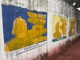 पटना में सड़क किनारे लगे पोस्टरों में नीतीश कुमार के चेहरे पर पोत दिया रंग