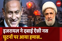 Israel के ताबड़तोड़ Attack के बाद Surrender Mode में हमास Israel के ताबड़तोड़ Attack के बाद Surrender Mode में हमास