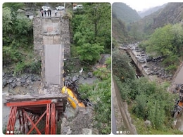 हिमाचल प्रदेश में आधी रात भरभराकर गिरा पुल, सीमेंट से भरा ट्रक भी गिरा, आवाजाही ठप हिमाचल प्रदेश में आधी रात भरभराकर गिरा पुल, सीमेंट से भरा ट्रक भी गिरा, आवाजाही ठप