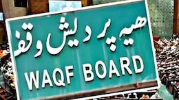 Waqf Amendment Bill : वक्फ सुधारणा कायद्यावर RSS मैदानात, मुस्लीम समाजाची करणार जागृती