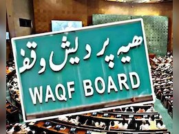 What Is Waqf: 800 साल पहले वोट पॉलिटिक्स से भारत में कैसे शुरू हुआ वक्फ! What Is Waqf: 800 साल पहले वोट पॉलिटिक्स से भारत में कैसे शुरू हुआ वक्फ!