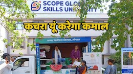 बेकार कपड़ों से तिजोरी भरने का भोपाल ने देखा सपना ! प्रदेश में पहली बार हो रही है ये अनूठी कोशिश
