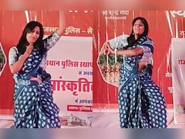 Rajasthan: महिला थानेदार का शानदार डांस, सामने बैठे डीएम-SP ने भी की जमकर सराहना, देखें वीडियो 