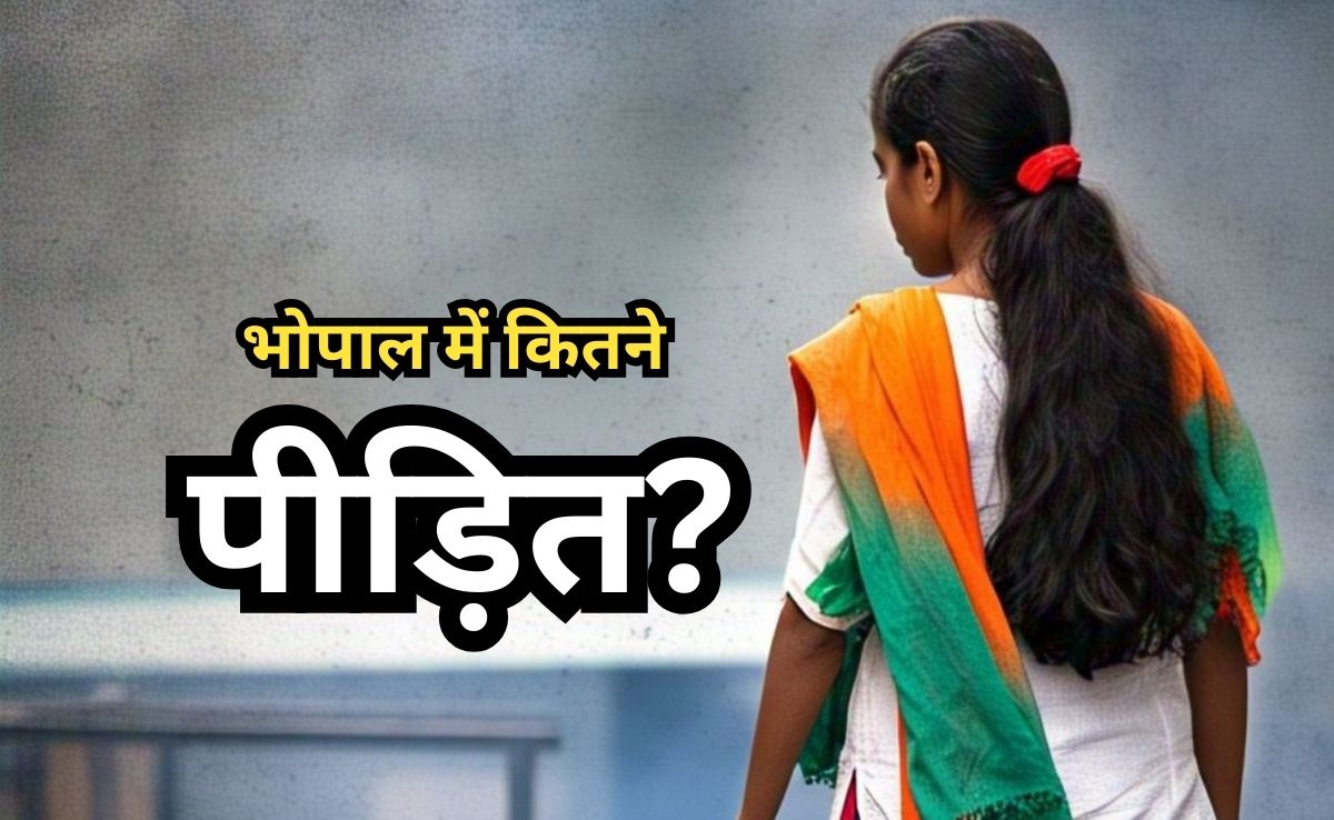 Bhopal Rape, Blackmail & Love Jihad Case: सामने आई रेप, ब्लैकमेलिंग और लव जिहाद में फंसी चौथी छात्रा, अब तक 4 आरोपी हो चुके गिरफ्तार, 2 अभी भी फरार&nbsp;