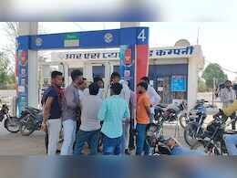 पेट्रोल पंप पर धांधली: 330 का डलवाया तेल, टंकी में निकला सिर्फ आधा लीटर; ग्राहक ने ऐसे पकड़ा फर्जीवाड़ा