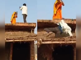 झगड़े के बीच पत्नी ने पति को छत से नीचे फेंका, देख लोग बोले- वो स्त्री है कुछ भी कर सकती है झगड़े के बीच पत्नी ने पति को छत से नीचे फेंका, देख लोग बोले- वो स्त्री है कुछ भी कर सकती है