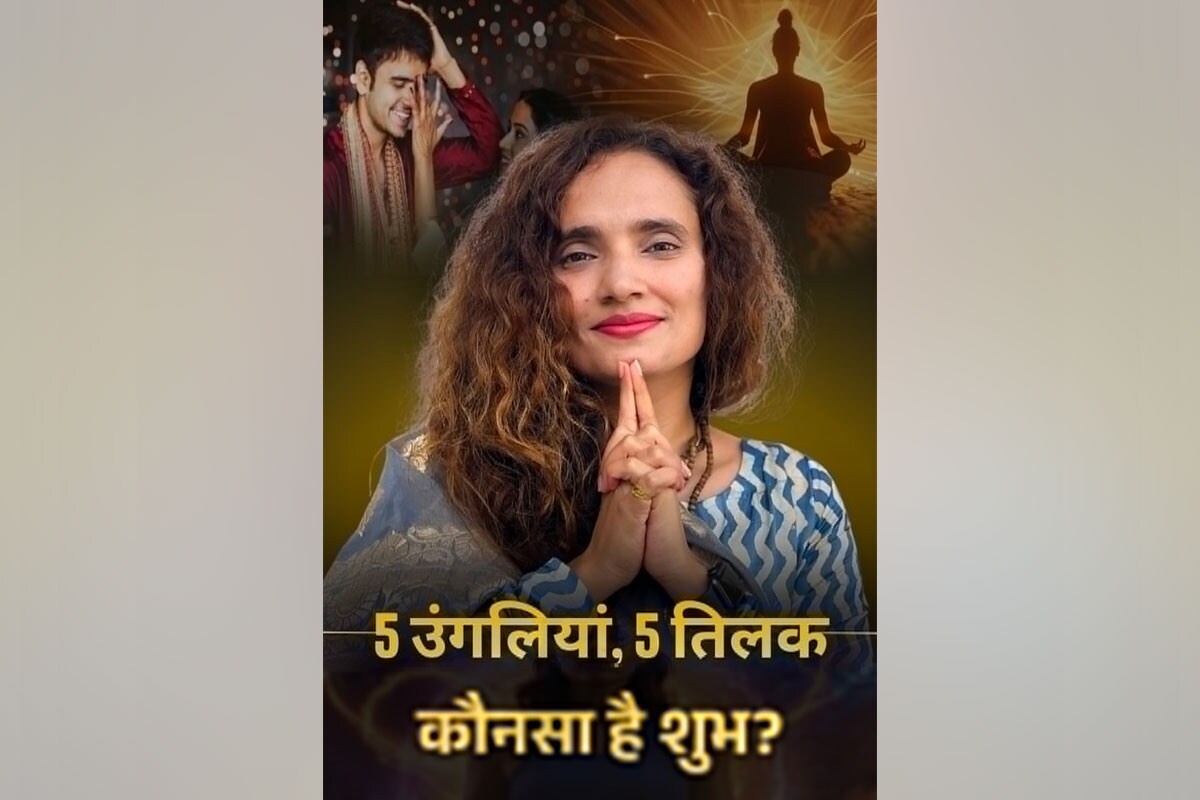 What's Behind the Tilak Tradition? Dr. Latikaa Sharma Spills the Beans