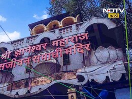 Alandi News: आळंदी देवस्थानचा ऐतिहासिक निर्णय! विश्वस्तपदाची सूत्रे पहिल्यांदाच महिलेच्या हाती, कोणाची लागली वर्णी?