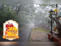 Tourism festival: महाबळेश्वर पर्यटन महोत्सवचे आयोजन, मुख्यमंत्र्यांनी केलं बोधचिन्हाचे अनावरण