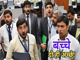 Big Trouble: तीन बच्चों को जन्म देने वाली छतरपुर की शिक्षिका बर्खास्त, कार्रवाई से प्रदेश के सरकारी कर्मचारियों में हड़कंप Big Trouble: तीन बच्चों को जन्म देने वाली छतरपुर की शिक्षिका बर्खास्त, कार्रवाई से प्रदेश के सरकारी कर्मचारियों में हड़कंप