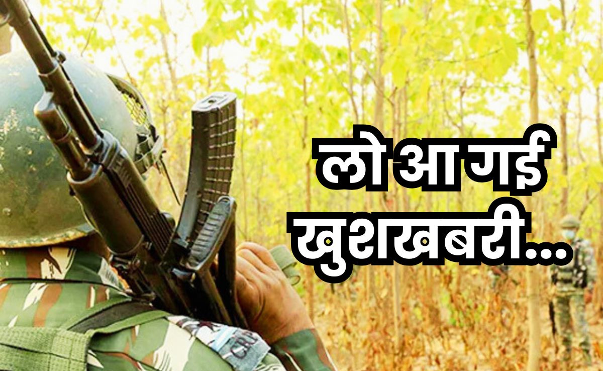 Naxal Free District: नक्सल मुक्त हुए छत्तीसगढ़ के 3 जिले, राजनांदगांव पुलिस रेंज में आते हैं तीनों जिले