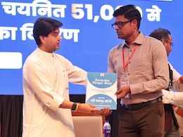 15th Rozgar Mela: ग्वालियर में ज्योतिरादित्य सिंधिया ने बांटा नियुक्ति पत्र, चयनित युवाओं ने जताई खुशी 15th Rozgar Mela: ग्वालियर में ज्योतिरादित्य सिंधिया ने बांटा नियुक्ति पत्र, चयनित युवाओं ने जताई खुशी