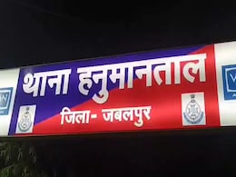 Pahalgam Terror Attack: संवेदनशील मुद्दे पर असंवेदनशीलता! आपत्तिजनक पोस्ट पर पुलिस ने किया अरेस्ट Pahalgam Terror Attack: संवेदनशील मुद्दे पर असंवेदनशीलता! आपत्तिजनक पोस्ट पर पुलिस ने किया अरेस्ट