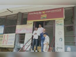 इंदौर में पंजाब नेशनल बैंक को बम से उड़ाने की मिली धमकी, मचा हड़कंप 