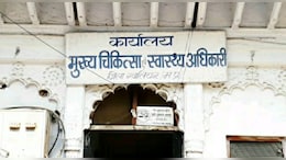 इन पैथोलॉजी सेंटर्स पर भूल कर भी न कराएं टेस्ट...प्रशासन ने 22 के पंजीयन कर दिए रद्द