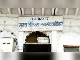 इन पैथोलॉजी सेंटर्स पर भूल कर भी न कराएं टेस्ट...प्रशासन ने 22 के पंजीयन कर दिए रद्द इन पैथोलॉजी सेंटर्स पर भूल कर भी न कराएं टेस्ट...प्रशासन ने 22 के पंजीयन कर दिए रद्द