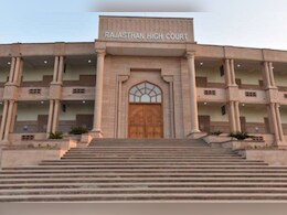 Rajasthan High Court: राजस्‍थान हाईकोर्ट का बड़ा फैसला, सर्विस पीरियड में रविवार और सवेतन अवकाश भी होंगे शामिल 