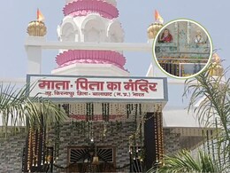 Mata Pita Temple: बालाघाट में हैं कलयुग के श्रवण कुमार,बेटे ने देवी-देवता नहीं... माता-पिता का बनवाया मंदिर