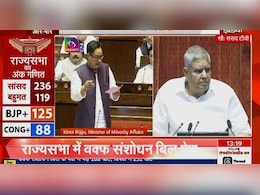 बिल लाने से पहले 1 करोड़ लोगों से लिया गया सुझाव ... राज्यसभा में वक्फ संसोधन बिल के पेश होने पर बोले किरेन रिजिजू बिल लाने से पहले 1 करोड़ लोगों से लिया गया सुझाव ... राज्यसभा में वक्फ संसोधन बिल के पेश होने पर बोले किरेन रिजिजू