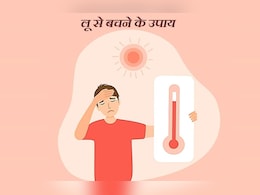 Heat wave: गर्मी और लू से बचने के लिए क्या करें? स्वास्थ्य विभाग की बताई ये टिप्स अपनाएं, खुद को सुरक्षित रखें
