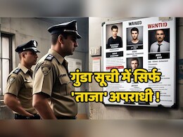 भोपाल में 60 पार के गुंडों को मिल रहा है 'रिटायरमेंट'! MP में शुरू हुई बदमाशों की प्रोफाइलिंग