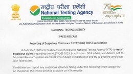 NEET UG 2025: NTA Launches Platform To Report Suspicious Activities