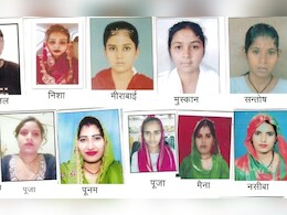 Rajasthan: 18 से लेकर 43 साल की उम्र की, हनुमानगढ़ जिले से लापता हैं 13 से ज़्यादा महिलाएं, पुलिस ने जारी किये फोटो 