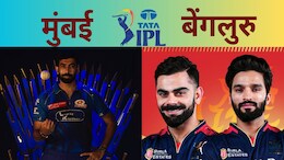 MI vs RCB: बुमराह की वापसी! मुंबई इंडियंस vs रॉयल चैलेंजर्स बेंगलुरु, कौन दिखाएगा कमाल, ऐसे हैं आंकड़े