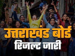 UK Board Result 2025 Announced: उत्तराखंड बोर्ड ने जारी किया 10वीं और 12वीं का रिजल्ट, देखें टॉपर्स की लिस्ट UK Board Result 2025 Announced: उत्तराखंड बोर्ड ने जारी किया 10वीं और 12वीं का रिजल्ट, देखें टॉपर्स की लिस्ट