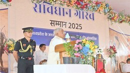 Raisen News: संविधान गौराव सम्मान में पहुंचे एमपी राज्यपाल मंगू भाई, कहा-संविधान सभी नागरिकों को प्रदान करता है समानता, स्वतंत्रता और न्याय