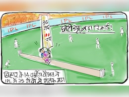 गुस्ताख़ी माफ़...