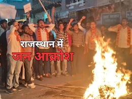 पहलगाम आतंकी हमले पर राजस्थान में बढ़ रहा जन आक्रोश, कोटा..जोधपुर..से लेकर बांसवाड़ा तक कई जिलों में प्रदर्शन पहलगाम आतंकी हमले पर राजस्थान में बढ़ रहा जन आक्रोश, कोटा..जोधपुर..से लेकर बांसवाड़ा तक कई जिलों में प्रदर्शन