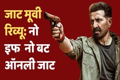 Jaat Review in Hindi: Sunny deol जान बन 10 घंटे में तबाह कर गए राणातुंगा की लंका, देखें मूवी रिव्यू Jaat Review in Hindi: Sunny deol जान बन 10 घंटे में तबाह कर गए राणातुंगा की लंका, देखें मूवी रिव्यू