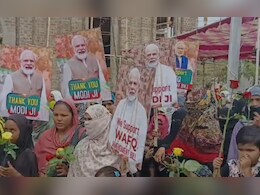 वक्फ संशोधन विधेयक: समर्थन में मुस्लिम समाज सड़कों पर उतरा, महिलाएं बोलीं- थैंक यू मोदी जी वक्फ संशोधन विधेयक: समर्थन में मुस्लिम समाज सड़कों पर उतरा, महिलाएं बोलीं- थैंक यू मोदी जी