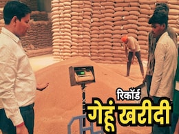 Gehu Kharidi: फिर सीहोर बना चैंपियन, एक महीने में हुई MSP पर गेहूं की रिकॉर्ड खरीदी Gehu Kharidi: फिर सीहोर बना चैंपियन, एक महीने में हुई MSP पर गेहूं की रिकॉर्ड खरीदी