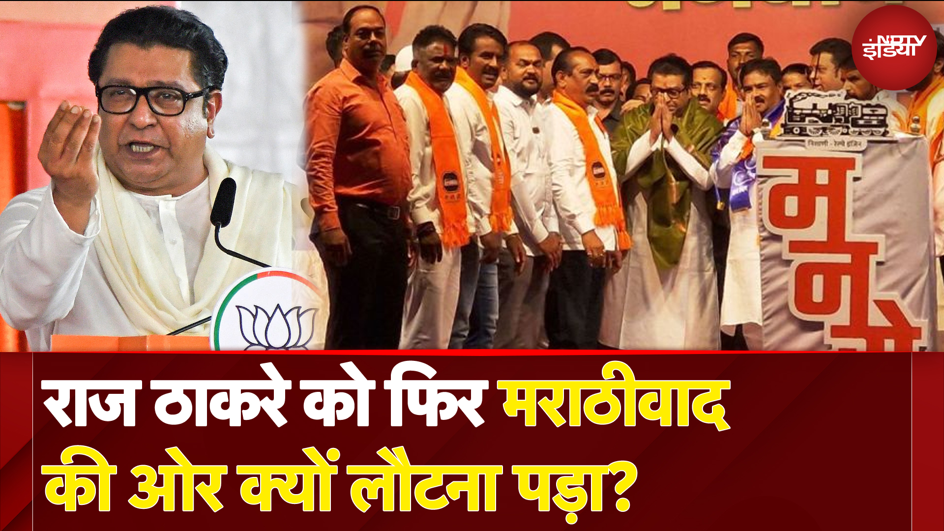 NDTV इंडिया पर Special Show- दो दूनी चार, आपके शहर से ग्राउंड रिपोर्ट का अनूठा प्रयोग