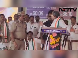 VIDEO: कांग्रेस रैली में CM सिद्धारमैया ने खोया आपा, ASP को थप्पड़ मारने के लिए उठाया हाथ VIDEO: कांग्रेस रैली में CM सिद्धारमैया ने खोया आपा, ASP को थप्पड़ मारने के लिए उठाया हाथ