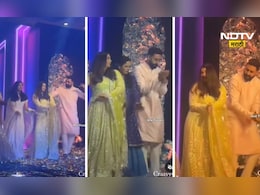 आराध्यानं ऐश्वर्या-अभिषेकसोबत 'कजरा रे' गाण्यावर केला जबरदस्त नाच, छोटी बच्चनच्या डान्सचा Video Viral आराध्यानं ऐश्वर्या-अभिषेकसोबत 'कजरा रे' गाण्यावर केला जबरदस्त नाच, छोटी बच्चनच्या डान्सचा Video Viral