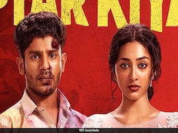 सलमान खान के बाद अब आ रही है साउथ की मैंने प्यार किया, रिलीज हुआ फिल्म का फर्स्ट लुक सलमान खान के बाद अब आ रही है साउथ की मैंने प्यार किया, रिलीज हुआ फिल्म का फर्स्ट लुक