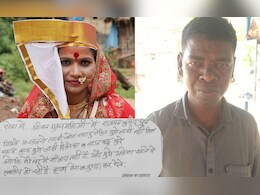 CM साहब! लड़की दिलवा दो, शादी करनी है..., घर का पता देकर शख्स ने रख दी अनोखी डिमांड