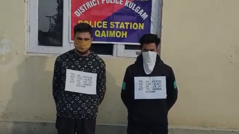कुलगाम में आतंकियों की मदद करने वाले दो गिरफ्तार, हथियार और गोला-बारूद बरामद