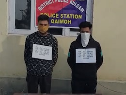 कुलगाम में आतंकियों की मदद करने वाले दो गिरफ्तार, हथियार और गोला-बारूद बरामद कुलगाम में आतंकियों की मदद करने वाले दो गिरफ्तार, हथियार और गोला-बारूद बरामद
