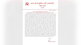 24 हजार जवानों के सबसे बड़े ऑपरेशन से थर्राए नक्सली, एक सप्ताह में दूसरी बार भेजा शांतिवार्ता का प्रस्ताव