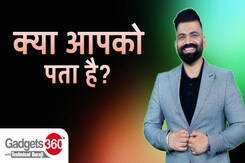 Gadgets 360 With Technical Guruji: क्या आप जानते हैं Bluetooth नाम का राज़? | NDTV India Gadgets 360 With Technical Guruji: क्या आप जानते हैं Bluetooth नाम का राज़? | NDTV India