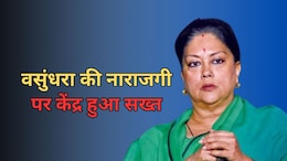 वसुंधरा राजे के 'रो रहे लोग...' वाले बयान पर केंद्र ने लिया संज्ञान, राज्य सरकार से मांगी रिपोर्ट