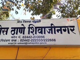 Beed News : बीडमध्ये नीट परीक्षेचा बाजार, 22 लाख उकळले! रेट कार्ड झालं उघड