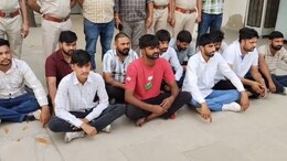 Rajasthan:  जेल से बेल पर बाहर आए साथी को लेने पहुंचे हिस्ट्रीशीटर समेत 12 लोग हुए गिरफ्तार, 7 गाड़ियां भी जब्त